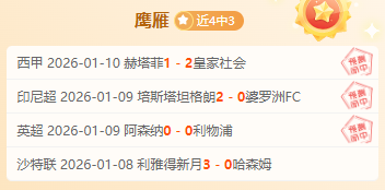 喀麦隆实力,闪耀,巅峰对决在,188bet金宝博体育app下载,188bet金宝博体育官网,188bet金宝博体育官方网站,188bet金宝博体育平台