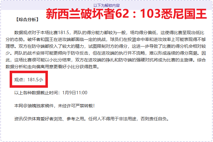 德甲赛场再,创辉煌,全胜纪录延,188bet金宝博体育app下载,188bet金宝博体育官网,188bet金宝博体育官方网站,188bet金宝博体育平台