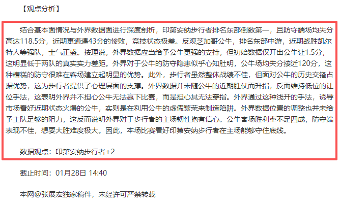 德甲豪阵表,现引凯尔唏,未达预期效,188bet金宝博体育app下载,188bet金宝博体育官网,188bet金宝博体育官方网站,188bet金宝博体育平台