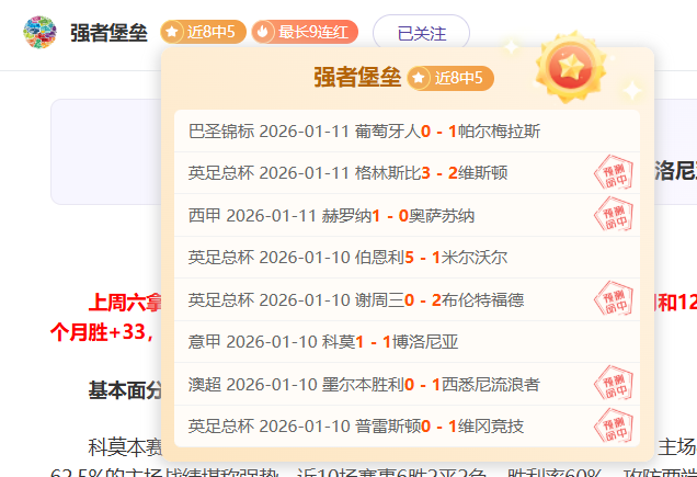 滕哈赫肯定,今日团队卓,越表现,188bet金宝博体育app下载,188bet金宝博体育官网,188bet金宝博体育官方网站,188bet金宝博体育平台