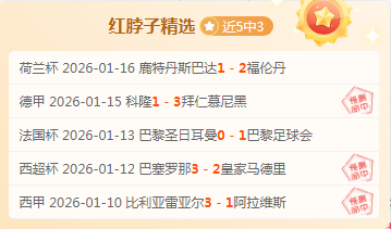 滕哈赫肯定,今日团队卓,越表现,188bet金宝博体育app下载,188bet金宝博体育官网,188bet金宝博体育官方网站,188bet金宝博体育平台