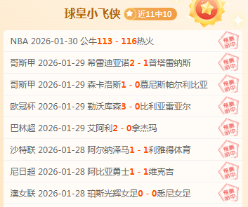 丹麦,世界杯速览,188bet金宝博体育,188bet金宝博体育app下载,188bet金宝博体育官网,188bet金宝博体育官方网站,188bet金宝博体育平台