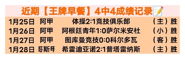 连战两天显,神威,理论分数突,188bet金宝博体育app下载,188bet金宝博体育官网,188bet金宝博体育官方网站,188bet金宝博体育平台