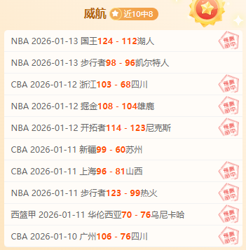 大乐透期号,阿巴塔关键,战预测分析,188bet金宝博体育app下载,188bet金宝博体育官网,188bet金宝博体育官方网站,188bet金宝博体育平台