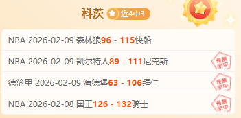 周四,欧罗巴赛事,斯图加特对,188bet金宝博体育app下载,188bet金宝博体育官网,188bet金宝博体育官方网站,188bet金宝博体育平台