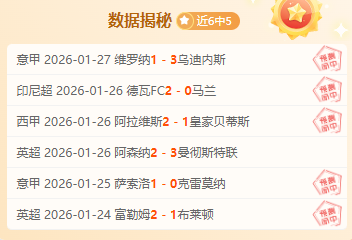 雄鹿迎战老,老鹰能否逆,势挑战雄鹿,188bet金宝博体育app下载,188bet金宝博体育官网,188bet金宝博体育官方网站,188bet金宝博体育平台