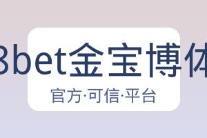 188bet金宝博体育 配图