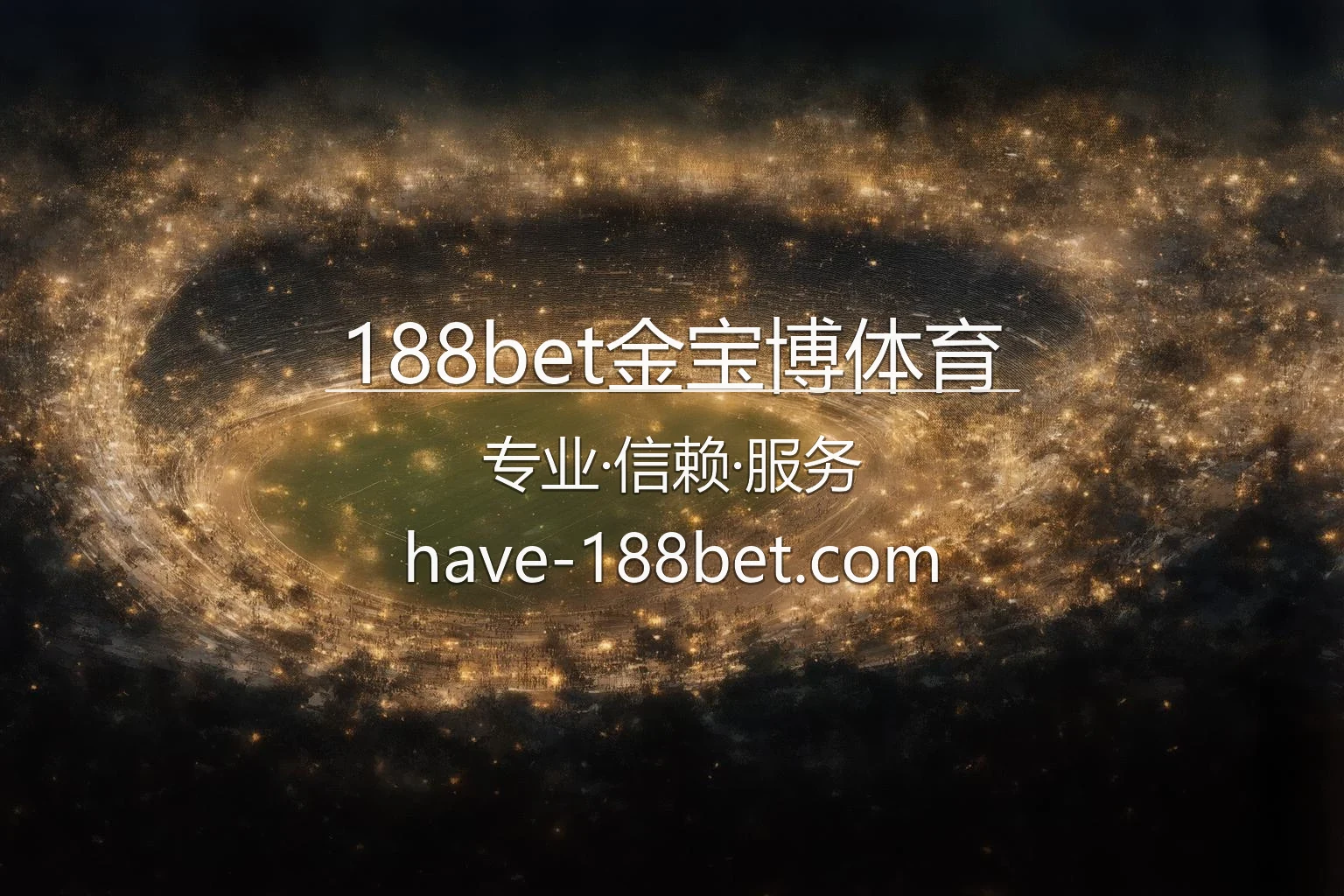 188bet金宝博体育官网入口 2026 赛事界面