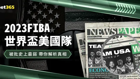 《穆斯卡特声援风暴：赛后只言片语竟遭全面抹黑，公正何在？》