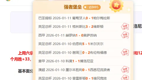 滕哈赫肯定今日团队卓越表现，展望挖掘加纳乔才华