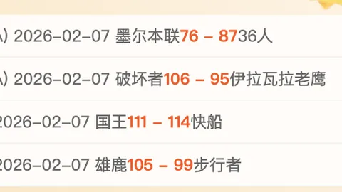 “太阳主场逆袭击败开拓者，布克杜兰特三分神勇助力止住连败”