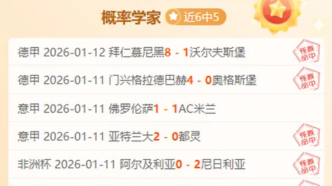 孔蒂教练表达不满：执教现状令人遗憾