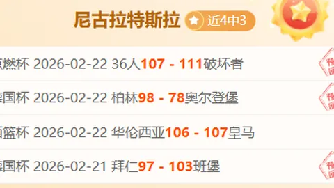 马竞1-0阿拉维斯爆冷失利，格列兹曼射失良机床单军团赛季首败